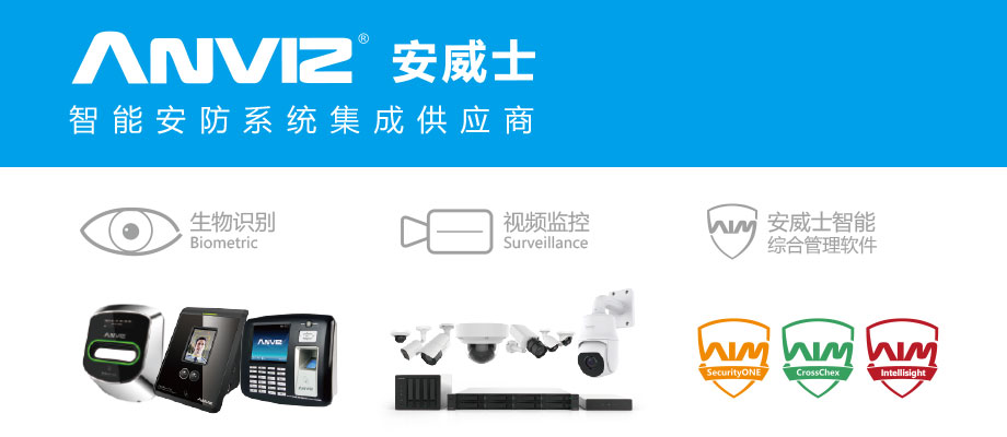 2017 南京安防展邀請(qǐng)函。
