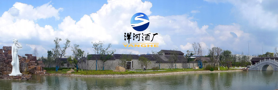 江蘇洋河酒廠股份有限公司門禁系統(tǒng)項(xiàng)目案例。